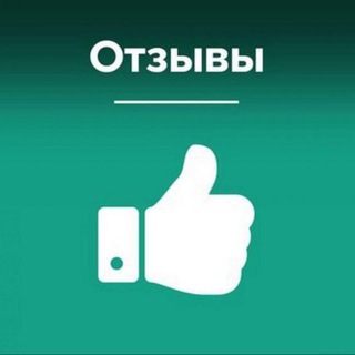 Telegram group profile photo for Отзывы о Курсовых работах StudentsHelper