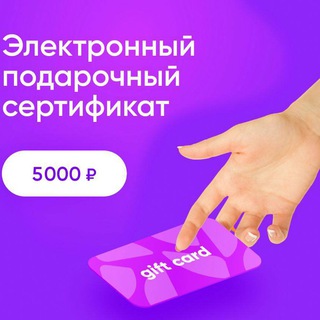 Telegram profile photo for Сертификат вб. Отзывы