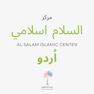 Telegram profile photo for علم كا گلستان🌿
