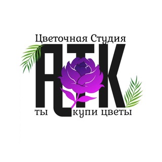 Telegram profile photo for ATK.flowers