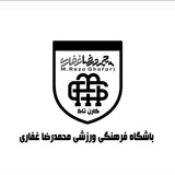 Telegram profile photo for باشگاه غفاری تاکستان