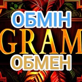 Telegram profile photo for #ОБМІНГРАМ / ОБМЕНЯЙ СВОЙ PR ТОКЕН | Безкоштовні оголошення 🇺🇦