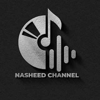Telegram profile photo for Islamic Neshida