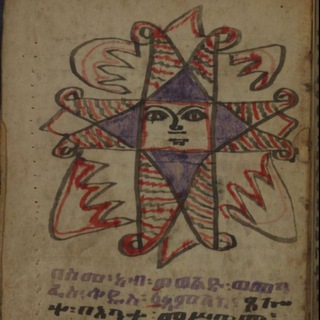 Telegram profile photo for ኢዛና የአስማትና የጥበብ መፃህፍት