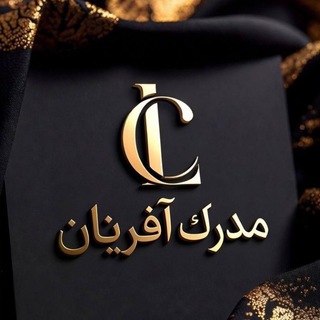 Telegram profile photo for ⚪️رضایت متقاضیان