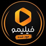 Telegram profile photo for فیلیمو مود
