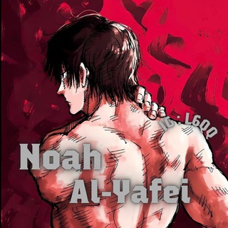 Telegram profile photo for NOAH || @L6QQ