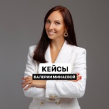 Telegram profile photo for РЕЗУЛЬТАТЫ и ОТЗЫВЫ Валерии Минаевой