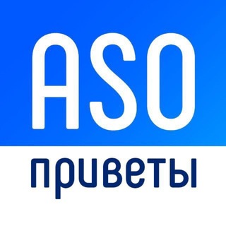 Telegram profile photo for ASO приветы