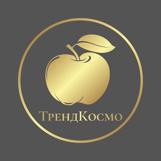 Telegram profile photo for Тренды косметологии