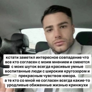Telegram profile photo for рома жолудь