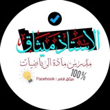 Telegram profile photo for معهد الانوار _النيل