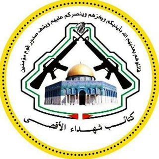 Telegram profile photo for كتيبة صوريف (فهود الكتائب)