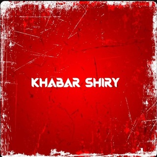 Telegram profile photo for خبر ایران و جهان