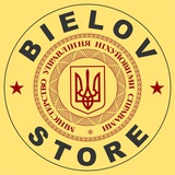 Telegram profile photo for Bielov Store | Отзывы