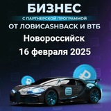 Telegram profile photo for Новороссийск 16.02.2025
