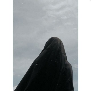 Telegram profile photo for عُـزْلَـة 🤍!"