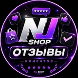 Telegram profile photo for NJ SHOP | Отзывы