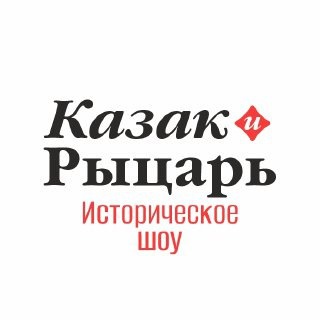 Telegram profile photo for Казак и Рыцарь