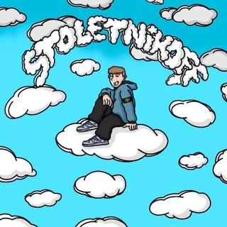 Telegram profile photo for STOLETNIKOFF SHOP 🇮🇹✌🏼🇷🇺
