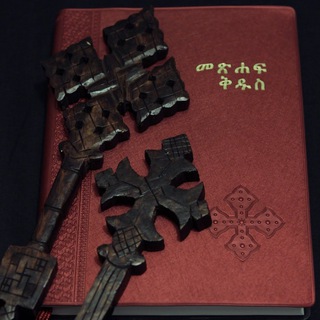 Telegram profile photo for Amharic Bible in Audio
