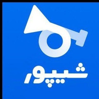 Telegram profile photo for شیپوروکاریابی اورامانات