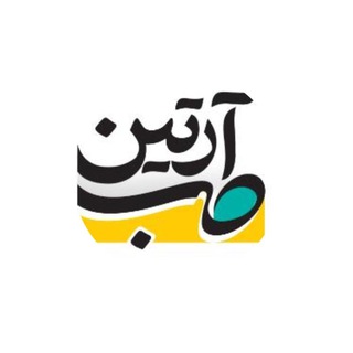 Telegram profile photo for علوم پایه پزشکی و دندانپزشکی آرتین طب