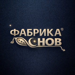 Telegram profile photo for Фабрика Снов | Производство в Ульяновске