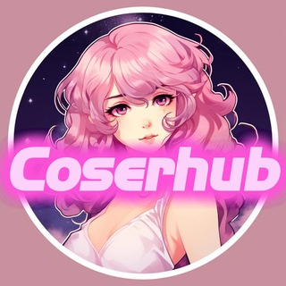 Telegram profile photo for 「Coserhub㍿」线下援交社区重生版(2019创立老频道已封)