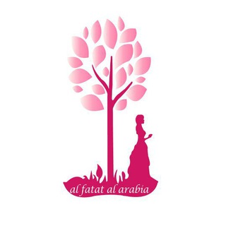 Telegram profile photo for ثانوية الفتاة العربية للبنات