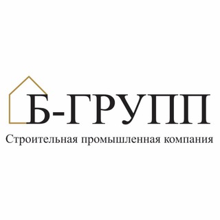 Telegram profile photo for Строительно-промышленная компания «Б-групп»