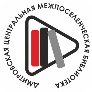 Telegram profile photo for Дмитровская центральная библиотека