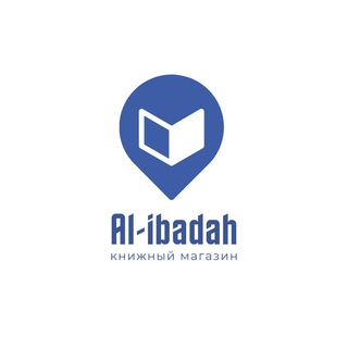 Telegram profile photo for Al-ibadah | книжный магазин