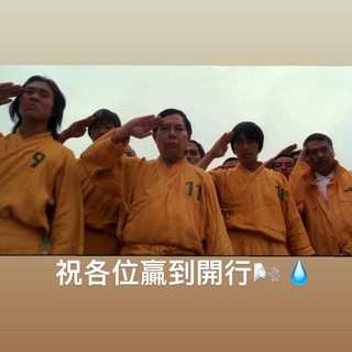 Telegram profile photo for 方丈煉丹爐