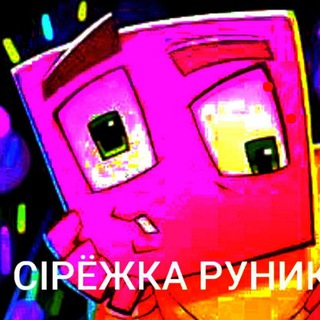 Telegram profile photo for Куᴧьᴛ ʙᴩᴇʍᴇни!🐾