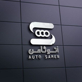 Telegram profile photo for اتو ثامن《مجیدمختاری》