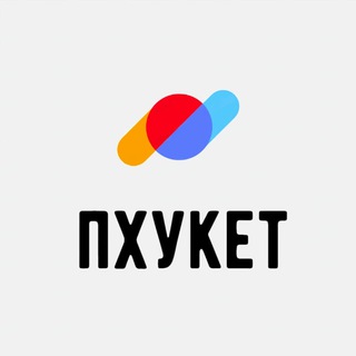 Telegram group profile photo for Пхукет чат