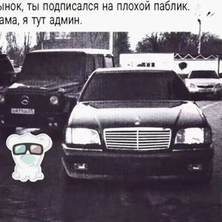 Telegram profile photo for Архип лох мега лох