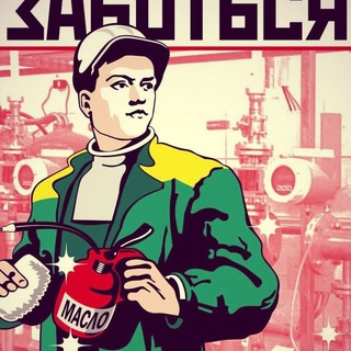 Telegram profile photo for Промышленный воздух
