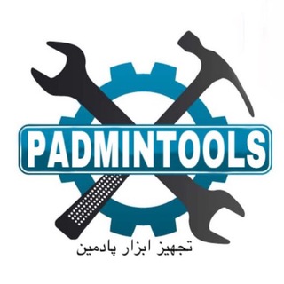 Telegram profile photo for پخش ابزار پادمین(علی عبادی)
