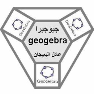 Telegram profile photo for توظيف الجيوجبرا