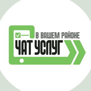 Telegram profile photo for Некрасовка Кожухово Зенино | Услуги