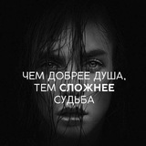 Telegram profile photo for Хᴀᴩᴀᴋᴛᴇᴩ📒Жуᴩнᴀᴧ Онᴧᴀйн | Chᴀrᴀᴄᴛᴇr