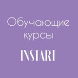Telegram profile photo for Обучение в INSTART