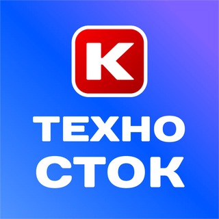 Telegram group profile photo for 📱ТЕХНО СТОК