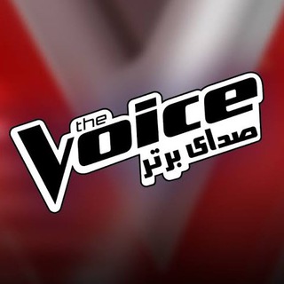 Telegram profile photo for The Voice Persia | صدای برتر