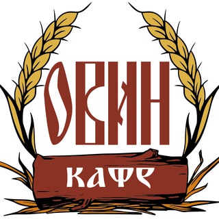 Telegram profile photo for Кафе ОВИН. Киржачская трапеза. Киржач.