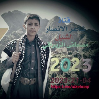 Telegram profile photo for الشاعر/مصطفى الزبراقي
