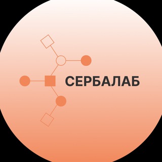 Telegram profile photo for Центр Геномных Технологий Сербалаб