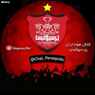 Telegram profile photo for ارتش سرخ